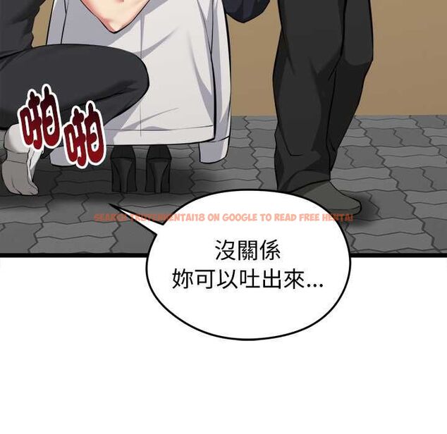 查看漫画啟動復仇系統/超真實征服遊戲 - 第22話 - tymanga.com中的4580610图片
