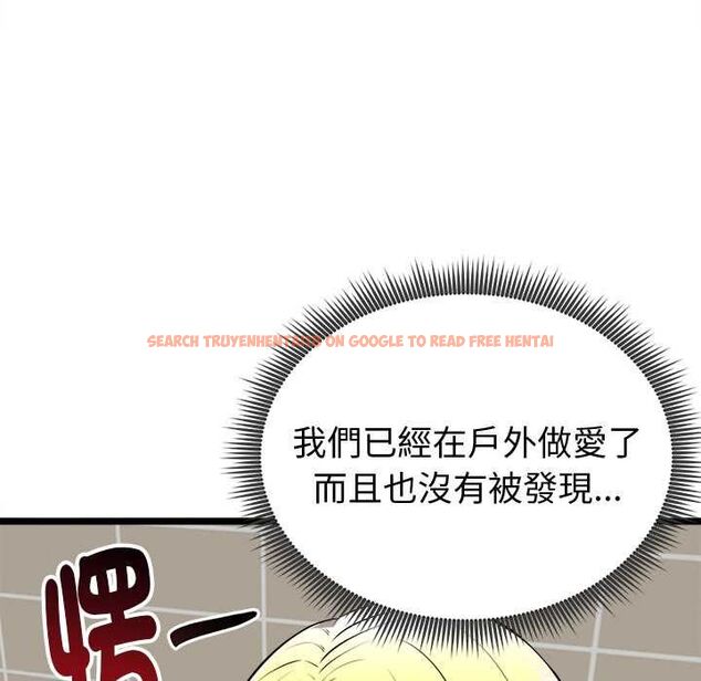 查看漫画啟動復仇系統/超真實征服遊戲 - 第22話 - tymanga.com中的4580618图片