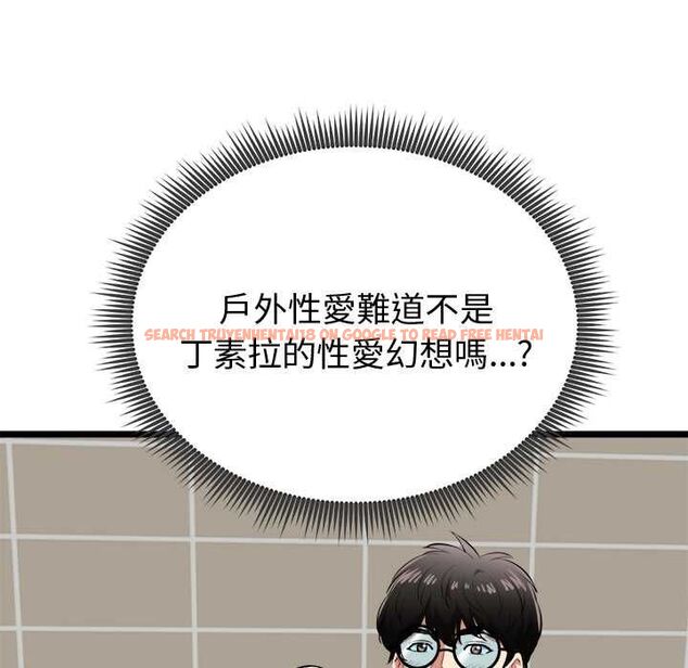查看漫画啟動復仇系統/超真實征服遊戲 - 第22話 - tymanga.com中的4580625图片