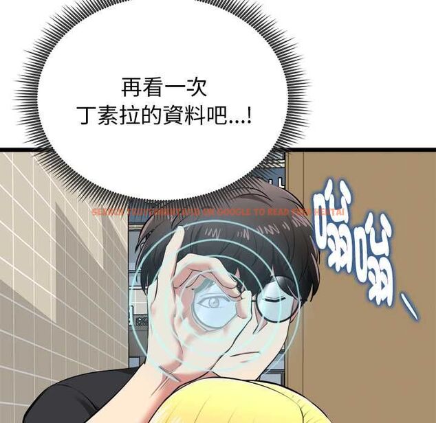 查看漫画啟動復仇系統/超真實征服遊戲 - 第22話 - tymanga.com中的4580628图片