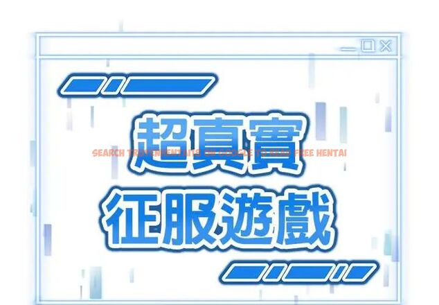 查看漫画啟動復仇系統/超真實征服遊戲 - 第23話 - tymanga.com中的4600692图片