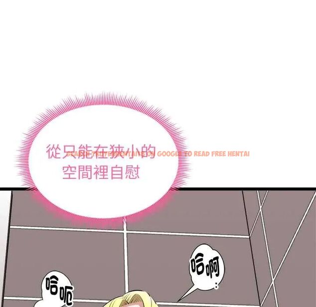 查看漫画啟動復仇系統/超真實征服遊戲 - 第23話 - tymanga.com中的4600702图片