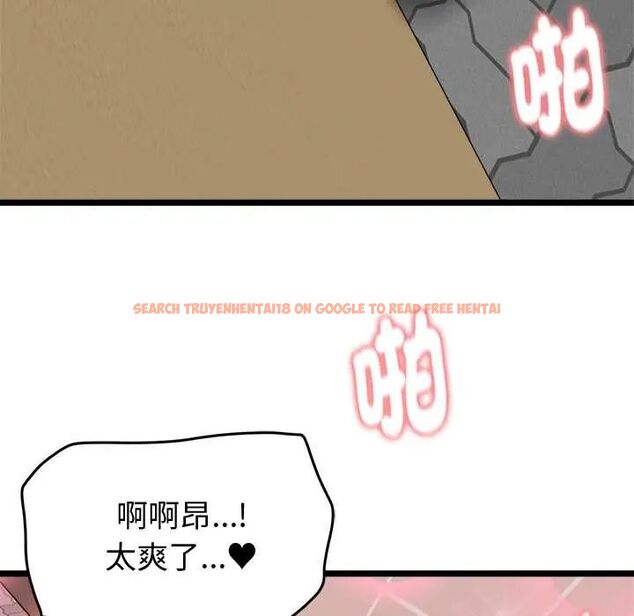 查看漫画啟動復仇系統/超真實征服遊戲 - 第23話 - tymanga.com中的4600708图片