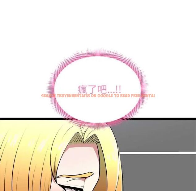 查看漫画啟動復仇系統/超真實征服遊戲 - 第23話 - tymanga.com中的4600711图片