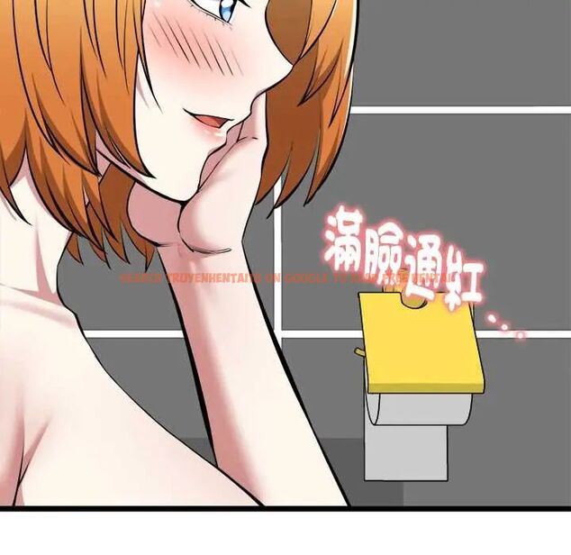 查看漫画啟動復仇系統/超真實征服遊戲 - 第23話 - tymanga.com中的4600712图片