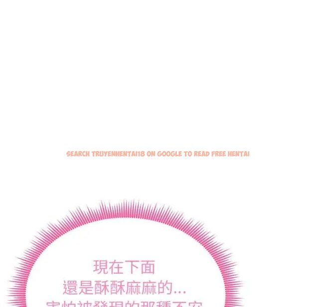 查看漫画啟動復仇系統/超真實征服遊戲 - 第23話 - tymanga.com中的4600713图片