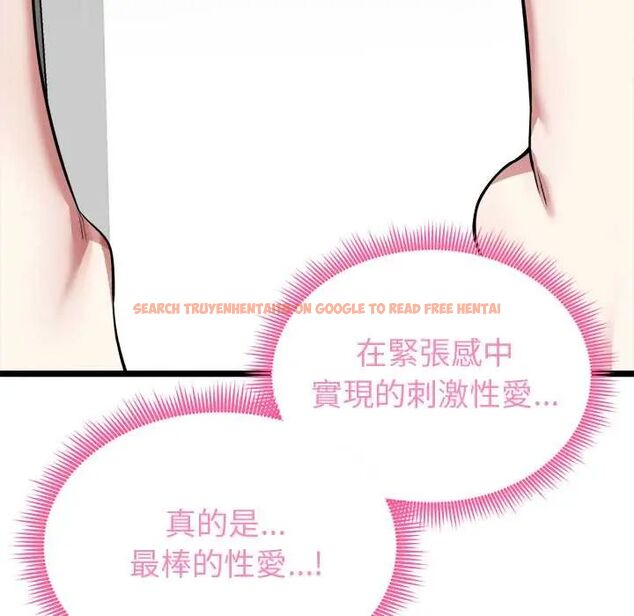 查看漫画啟動復仇系統/超真實征服遊戲 - 第23話 - tymanga.com中的4600716图片
