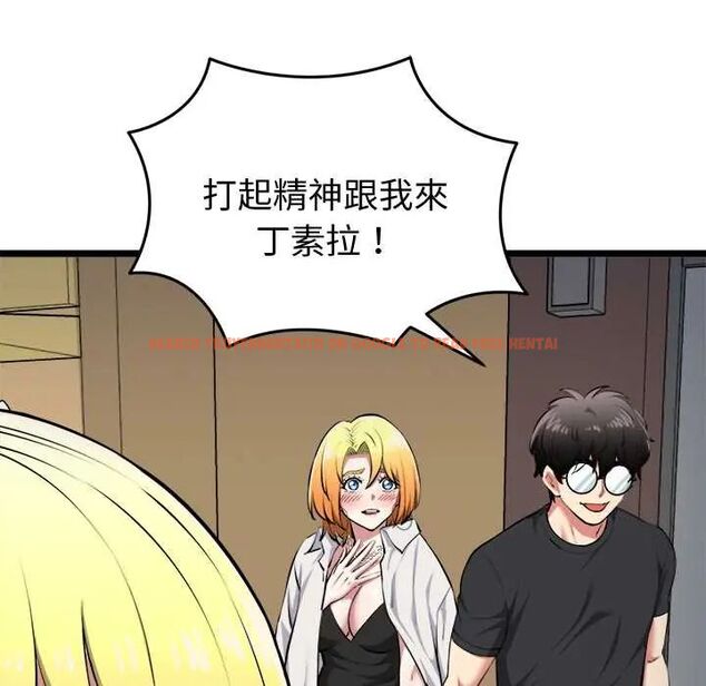 查看漫画啟動復仇系統/超真實征服遊戲 - 第23話 - tymanga.com中的4600718图片