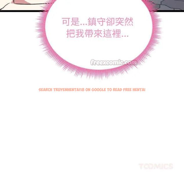 查看漫画啟動復仇系統/超真實征服遊戲 - 第23話 - tymanga.com中的4600720图片