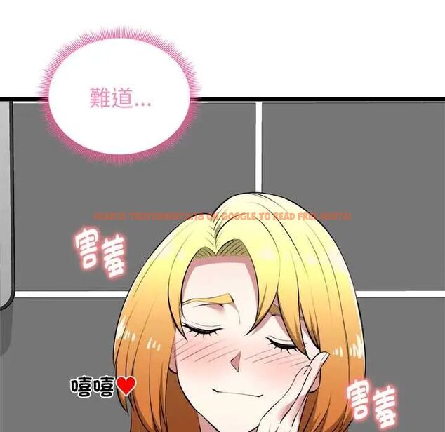 查看漫画啟動復仇系統/超真實征服遊戲 - 第23話 - tymanga.com中的4600721图片