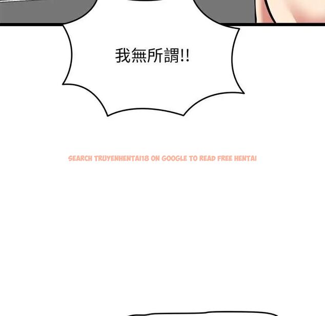 查看漫画啟動復仇系統/超真實征服遊戲 - 第23話 - tymanga.com中的4600731图片