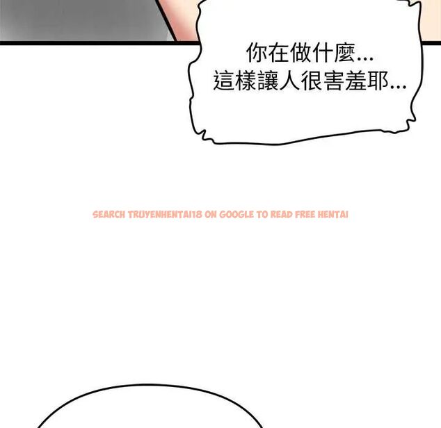 查看漫画啟動復仇系統/超真實征服遊戲 - 第23話 - tymanga.com中的4600734图片