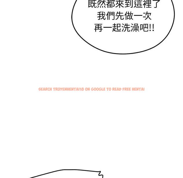 查看漫画啟動復仇系統/超真實征服遊戲 - 第23話 - tymanga.com中的4600737图片