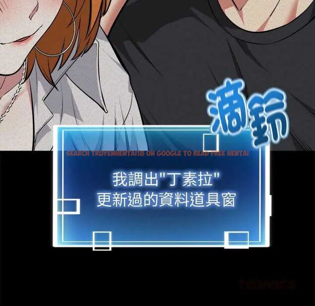 查看漫画啟動復仇系統/超真實征服遊戲 - 第23話 - tymanga.com中的4600747图片