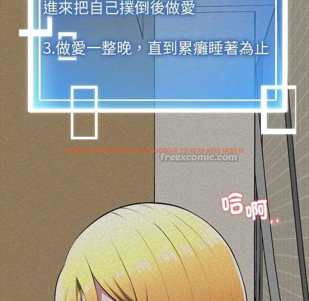 查看漫画啟動復仇系統/超真實征服遊戲 - 第23話 - tymanga.com中的4600750图片