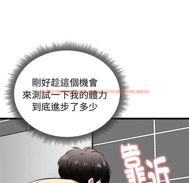 查看漫画啟動復仇系統/超真實征服遊戲 - 第23話 - tymanga.com中的4600758图片