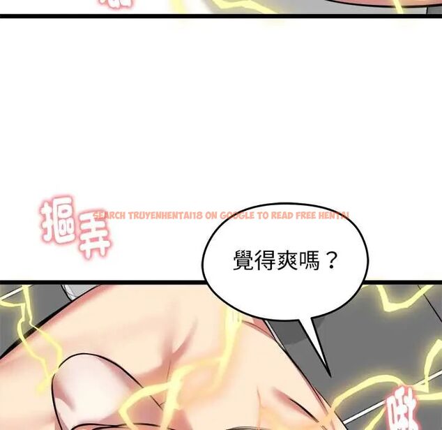 查看漫画啟動復仇系統/超真實征服遊戲 - 第23話 - tymanga.com中的4600768图片