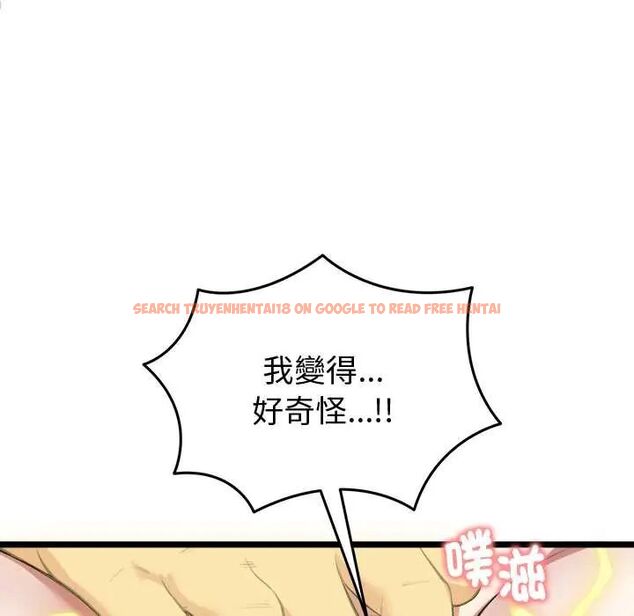 查看漫画啟動復仇系統/超真實征服遊戲 - 第23話 - tymanga.com中的4600771图片
