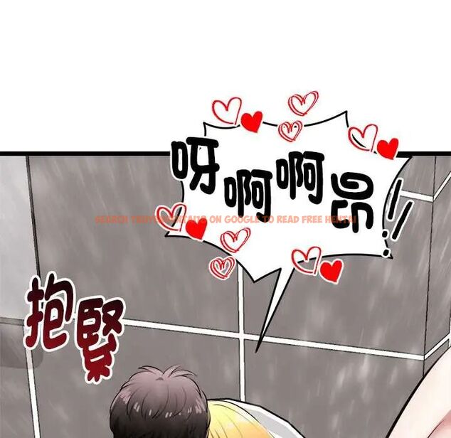 查看漫画啟動復仇系統/超真實征服遊戲 - 第23話 - tymanga.com中的4600775图片