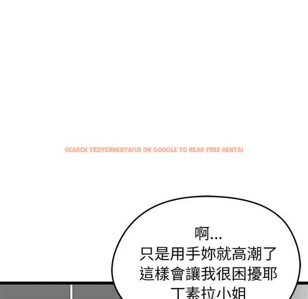 查看漫画啟動復仇系統/超真實征服遊戲 - 第23話 - tymanga.com中的4600778图片