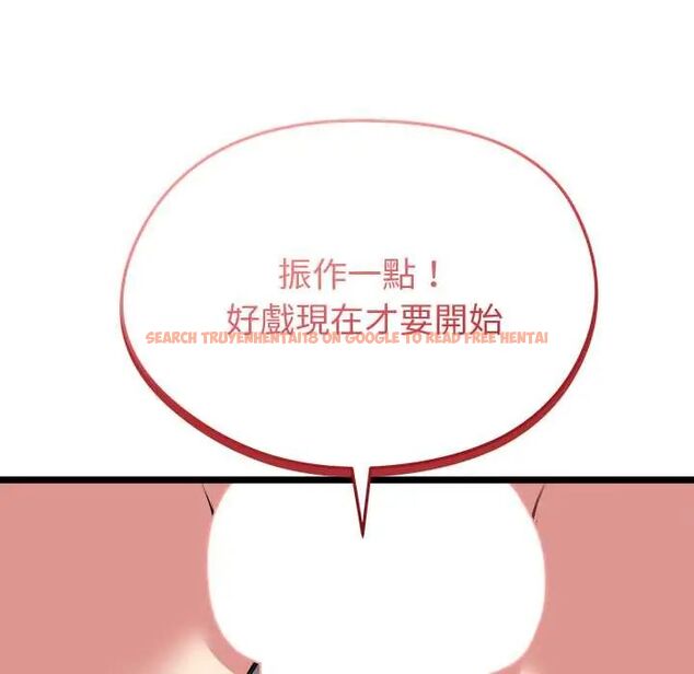 查看漫画啟動復仇系統/超真實征服遊戲 - 第23話 - tymanga.com中的4600781图片