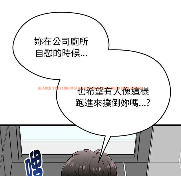 查看漫画啟動復仇系統/超真實征服遊戲 - 第23話 - tymanga.com中的4600785图片