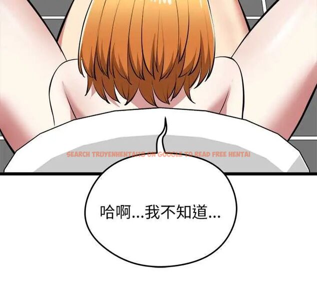 查看漫画啟動復仇系統/超真實征服遊戲 - 第23話 - tymanga.com中的4600787图片