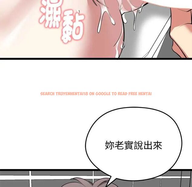 查看漫画啟動復仇系統/超真實征服遊戲 - 第23話 - tymanga.com中的4600789图片