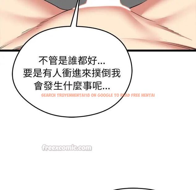 查看漫画啟動復仇系統/超真實征服遊戲 - 第23話 - tymanga.com中的4600795图片