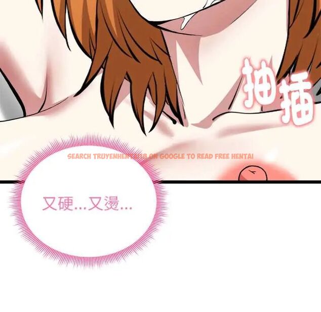 查看漫画啟動復仇系統/超真實征服遊戲 - 第23話 - tymanga.com中的4600811图片