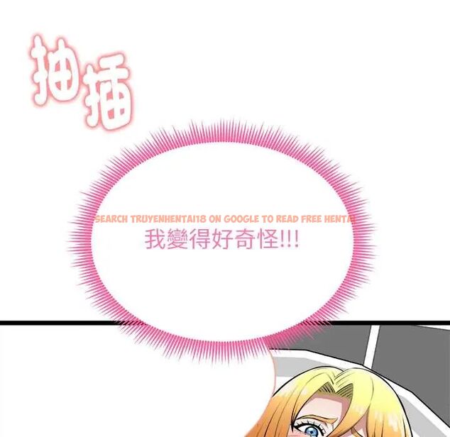 查看漫画啟動復仇系統/超真實征服遊戲 - 第23話 - tymanga.com中的4600812图片