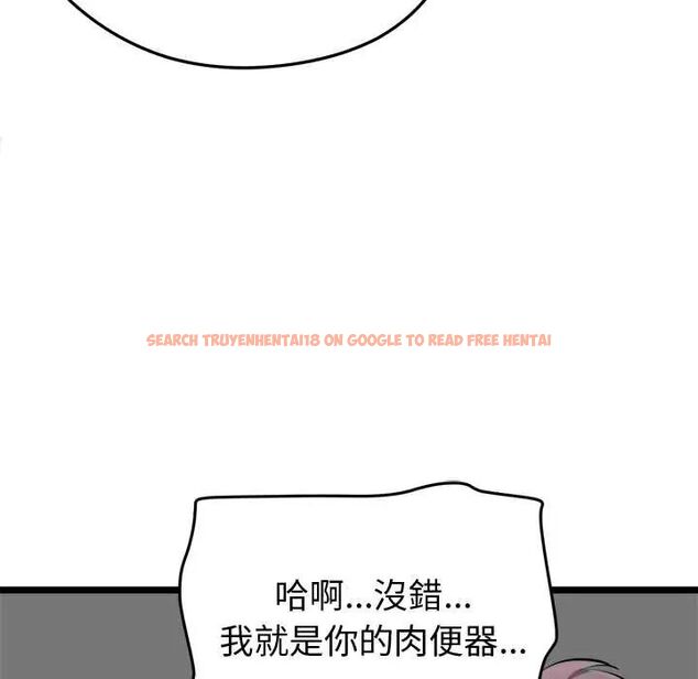 查看漫画啟動復仇系統/超真實征服遊戲 - 第23話 - tymanga.com中的4600817图片
