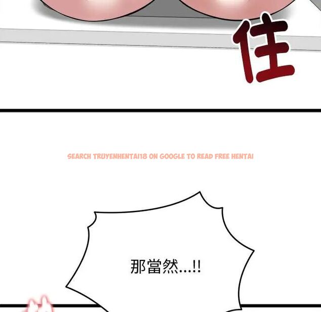 查看漫画啟動復仇系統/超真實征服遊戲 - 第23話 - tymanga.com中的4600821图片