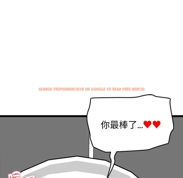 查看漫画啟動復仇系統/超真實征服遊戲 - 第23話 - tymanga.com中的4600829图片