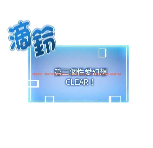 查看漫画啟動復仇系統/超真實征服遊戲 - 第23話 - tymanga.com中的4600833图片