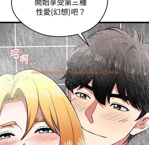 查看漫画啟動復仇系統/超真實征服遊戲 - 第23話 - tymanga.com中的4600845图片
