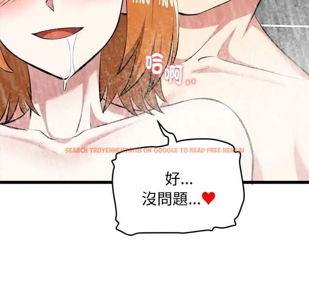 查看漫画啟動復仇系統/超真實征服遊戲 - 第23話 - tymanga.com中的4600846图片
