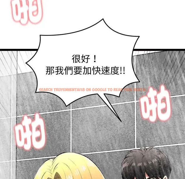 查看漫画啟動復仇系統/超真實征服遊戲 - 第23話 - tymanga.com中的4600849图片
