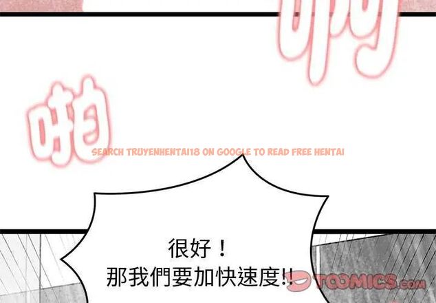 查看漫画啟動復仇系統/超真實征服遊戲 - 第24話 - tymanga.com中的4622386图片 查看漫画啟動復仇系統/超真實征服遊戲 - 第24話 - tymanga.com中的4622386图片