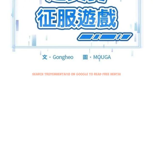 查看漫画啟動復仇系統/超真實征服遊戲 - 第24話 - tymanga.com中的4622391图片 查看漫画啟動復仇系統/超真實征服遊戲 - 第24話 - tymanga.com中的4622391图片