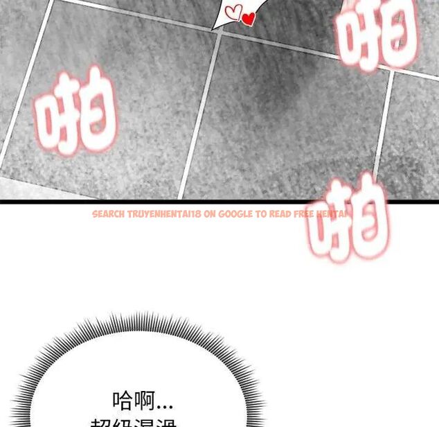 查看漫画啟動復仇系統/超真實征服遊戲 - 第24話 - tymanga.com中的4622395图片 查看漫画啟動復仇系統/超真實征服遊戲 - 第24話 - tymanga.com中的4622395图片