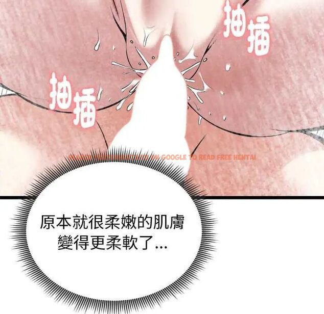 查看漫画啟動復仇系統/超真實征服遊戲 - 第24話 - tymanga.com中的4622399图片 查看漫画啟動復仇系統/超真實征服遊戲 - 第24話 - tymanga.com中的4622399图片