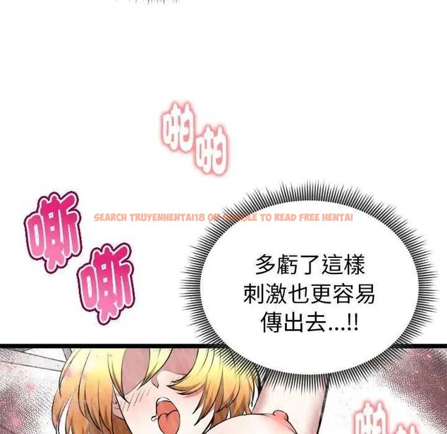 查看漫画啟動復仇系統/超真實征服遊戲 - 第24話 - tymanga.com中的4622400图片 查看漫画啟動復仇系統/超真實征服遊戲 - 第24話 - tymanga.com中的4622400图片
