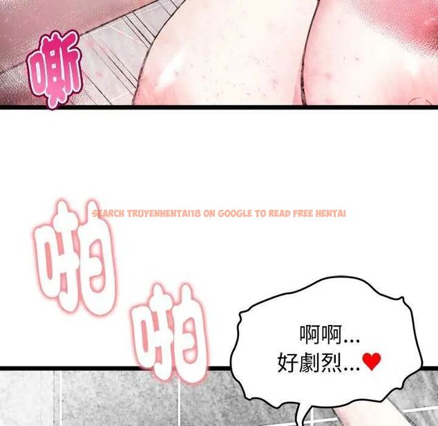 查看漫画啟動復仇系統/超真實征服遊戲 - 第24話 - tymanga.com中的4622404图片 查看漫画啟動復仇系統/超真實征服遊戲 - 第24話 - tymanga.com中的4622404图片