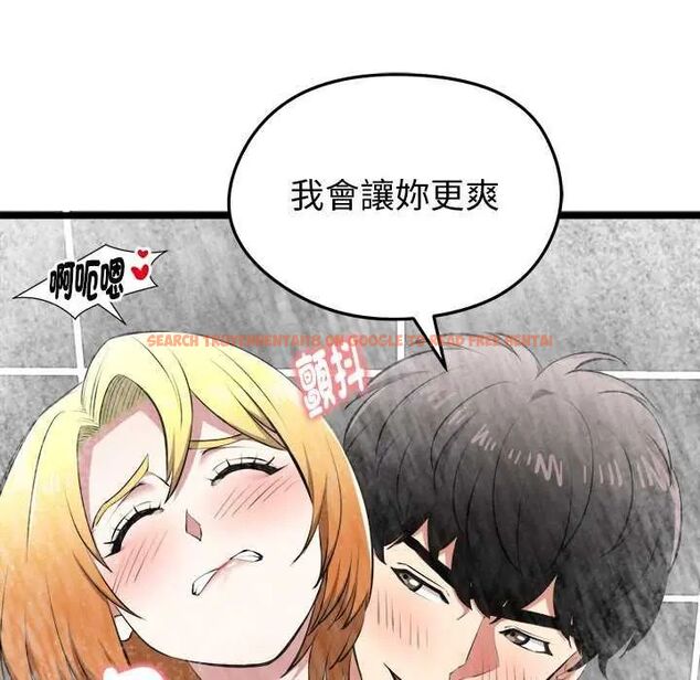 查看漫画啟動復仇系統/超真實征服遊戲 - 第24話 - tymanga.com中的4622410图片 查看漫画啟動復仇系統/超真實征服遊戲 - 第24話 - tymanga.com中的4622410图片