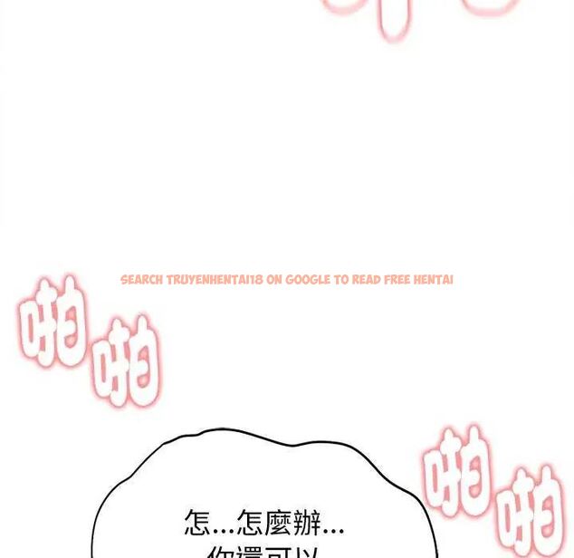 查看漫画啟動復仇系統/超真實征服遊戲 - 第24話 - tymanga.com中的4622416图片 查看漫画啟動復仇系統/超真實征服遊戲 - 第24話 - tymanga.com中的4622416图片