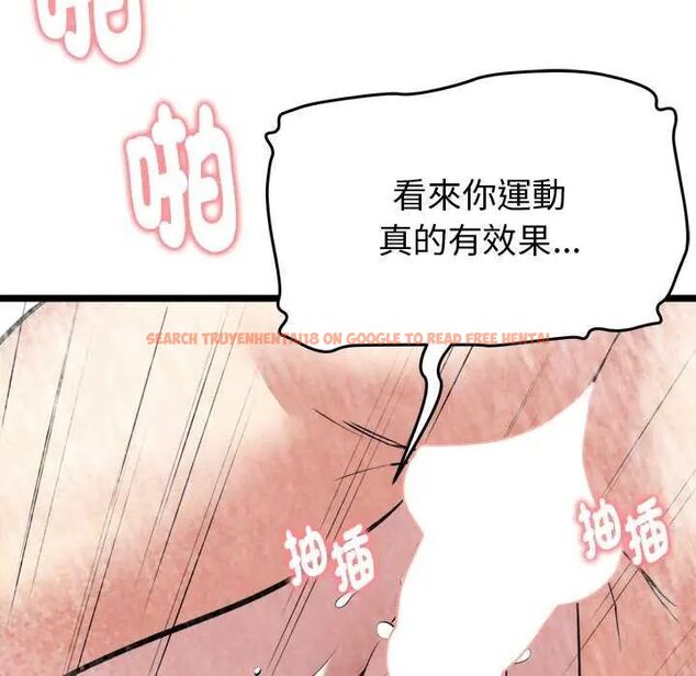 查看漫画啟動復仇系統/超真實征服遊戲 - 第24話 - tymanga.com中的4622420图片 查看漫画啟動復仇系統/超真實征服遊戲 - 第24話 - tymanga.com中的4622420图片