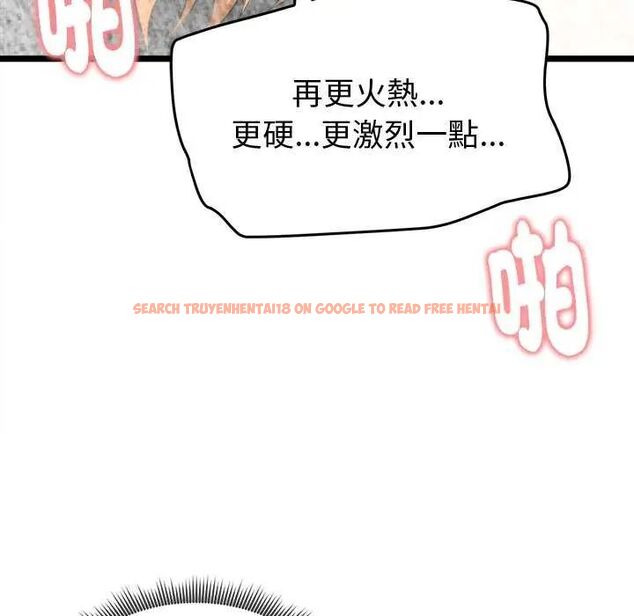 查看漫画啟動復仇系統/超真實征服遊戲 - 第24話 - tymanga.com中的4622422图片 查看漫画啟動復仇系統/超真實征服遊戲 - 第24話 - tymanga.com中的4622422图片