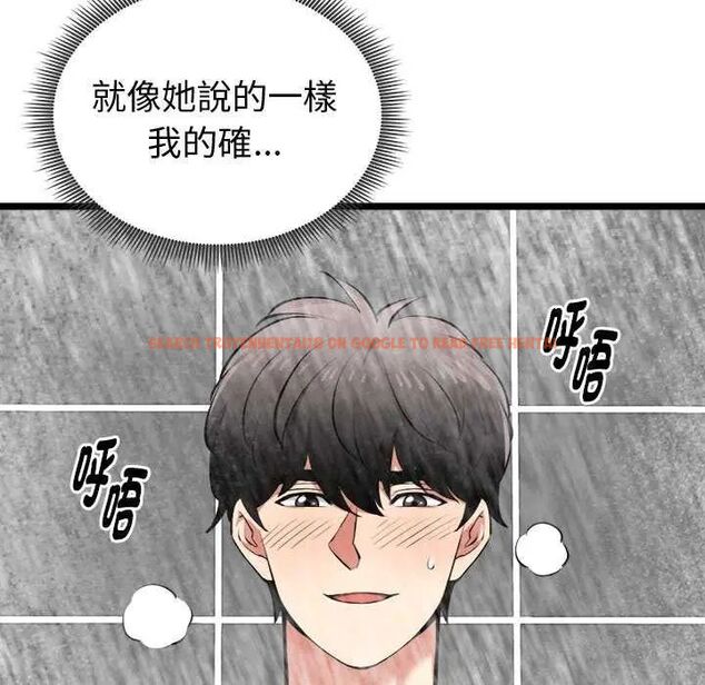 查看漫画啟動復仇系統/超真實征服遊戲 - 第24話 - tymanga.com中的4622423图片 查看漫画啟動復仇系統/超真實征服遊戲 - 第24話 - tymanga.com中的4622423图片