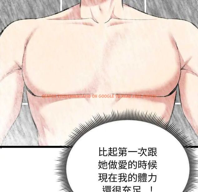查看漫画啟動復仇系統/超真實征服遊戲 - 第24話 - tymanga.com中的4622424图片 查看漫画啟動復仇系統/超真實征服遊戲 - 第24話 - tymanga.com中的4622424图片
